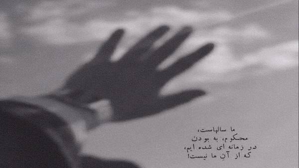 سوت و کوره دلم کامم تلخه روزگار با صدای زن